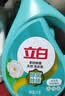 立白健康除菌天然洗衣液6斤手洗机洗15分钟快洗留香除螨抑菌祛味去渍 实拍图