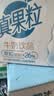 蒙牛真果粒蓝莓味牛奶饮品250g*12盒 新老包装 中秋送礼礼盒 实拍图