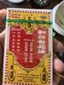 【3盒装】和兴白花油2号10ml 香港进口风油精万金油清凉油驱风油药油跌打损伤蚊虫叮咬止痒消炎止痛伤风鼻塞头晕头痛