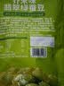 甘源牌芥末翡翠绿心蚕豆100g云南保山蚕豆片瓣休闲食品小吃零食坚果炒货 实拍图