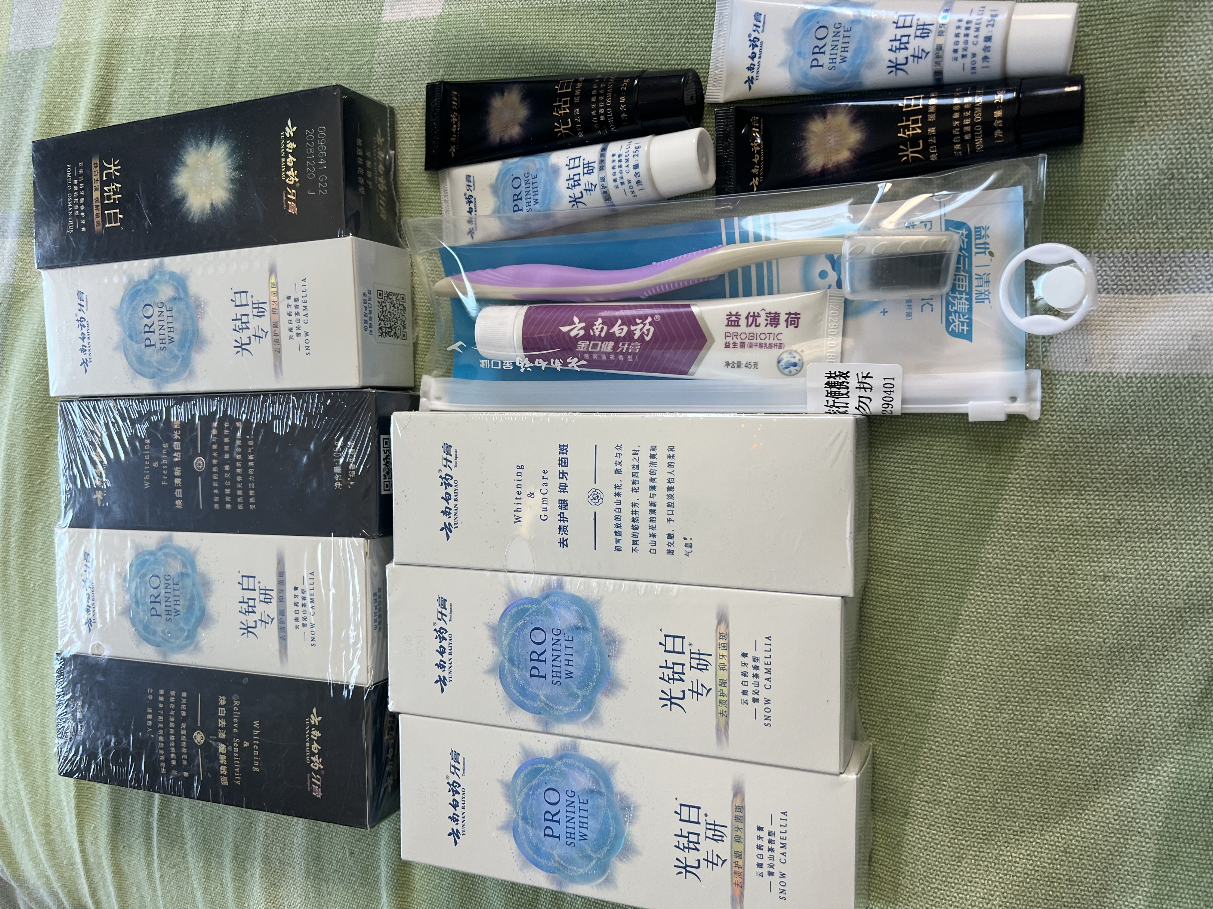 云南白药牙膏光钻白多效美白抗牙菌斑牙结石去黄去渍山茶100g+桂花105g 实拍图
