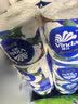维达（Vinda）有芯卷纸 蓝色经典4层200克*27卷 山茶花香 卫生纸卷筒纸纸巾整箱 实拍图