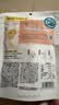 王饱饱水果燕麦片坚果酸奶代餐速食早餐 榛子黑巧烤燕麦片冷泡100g 实拍图