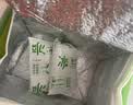 汪氏（wangs） 蜂王浆280g 鲜王浆 青海蜂皇浆 滋补礼品 冷链运输 实拍图