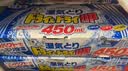 白元（HAKUGEN）白元除湿盒 防潮包干燥剂吸湿回南天除湿神器450ml*12盒 实拍图