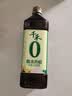 千禾 糯米香醋5度1L 【0添加】 酿造食醋 炒菜凉拌 点蘸调味 实拍图
