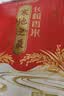 十月稻田 寒地之最 东北长粒香大米 8斤（东北大米 香米 4kg/公斤） 实拍图