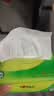 心相印【樊振东推荐】抽纸茶语丝享3层110抽*24包S码 整箱卫生纸纸巾 实拍图