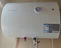 万和【小白云·一级省电·T5】电热水器40升2200W一级能效速热租房大水量专利防电墙国家补贴 实拍图