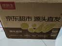 京鲜生山东烟台红富士净重8斤 单果75mm+ 生鲜水果源头直发包邮 实拍图
