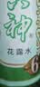 六神【经典玻璃瓶】舒缓止痒花露水195ml*3  清凉舒爽 祛味 经典原香 实拍图