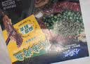 1号会员店（One's Member）青花椒味烤鱼950g 配菜配锅 鮰鱼加热即食快手菜户外露营预制菜 实拍图