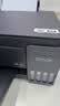 爱普生（EPSON）L3355  L3353打印机家用小型彩色照片墨仓式L3351 3251 3253无线复印A4一体机 AI作业学生用 资料 【推荐】L3353 (26年重磅新品 全面升级) 官方标 实拍图