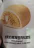 碧翠园巧克力熔岩爆浆全麦面包早餐75g*10个芝士奶酪流心面包夹心吐司 实拍图