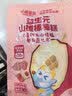 小鹿蓝蓝【99任选11件】益生元山楂棒棒糕72g 宝宝零食儿童零食棒棒糖 实拍图