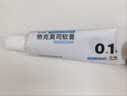 [匹可星] 他克莫司软膏0.1%*10g/盒 2盒装 实拍图