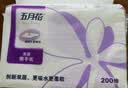 五月花（May Flower）擦手纸 2层200抽*20包 商务用纸酒店卫生间纸巾A18220A  整箱装 实拍图