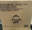 威露士清可新洗衣液松木香12斤全瓶组合装（3L+1L*3）除菌【品质严选】 实拍图