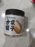方家铺子 大号金钩海米150g 虾干 淡干大粒干虾仁虾米 粽子食材海鲜干货 实拍图