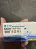 博士伦隐形眼镜半年抛清朗金装1片近视透明镜片舒适水润850度1副请拍2 实拍图