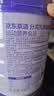 京东京造分离乳清蛋白粉600g（香草味）中老年营养术后补充蛋白质无糖 实拍图