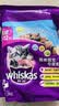 伟嘉幼猫猫粮1.2kg吞拿鱼味布偶蓝猫橘猫加菲英短猫咪夹心粮全价粮 实拍图