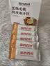 西知堂五指毛桃陈皮姜汁饮300g陈皮茯苓饮姜茶姜汁三伏天湿祛茶 实拍图