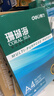 得力（deli）珊瑚海A4打印纸 80g500张*10包一箱 双面使用 加厚复印纸 整箱5000张7430【销冠系列】 实拍图