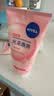 妮维雅（NIVEA）氨基酸洗面奶150g*2洁面乳晶纯焕亮生日礼物送女友 实拍图