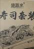 盛源来 寿司食材工具11件竹帘海苔酱油醋肉粉紫菜包饭春游亲子DIY 实拍图