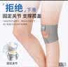 李宁（LI-NING）护膝半月板运动关节髌骨固定带男女跑步登山羽毛球膝盖护具夏季薄 实拍图
