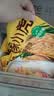 皇家小虎手抓饼面皮原味早餐半成品速食懒人食品生鲜儿童家庭装学生商用 梅干菜手抓饼20片+送纸袋酱 实拍图
