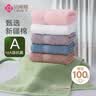 洁丽雅（Grace）A类抗菌毛巾纯棉6条装洗脸吸水成人男女士家用全棉面巾运动 实拍图