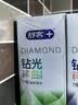 舒客钻光清新牙膏 美白去黄去渍除臭去烟渍清新口气120g*2口味随机发 实拍图