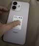小米（MI）REDMI Note 17 Pro 8+256 白 9000mAh大电池 抗摔防水 AI反诈 国家补贴 红米note15pro新款 5g手机 实拍图
