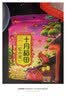 十月稻田 红小豆 2斤 红豆沙 打豆浆 杂粮粗粮真空装 大米伴侣 八宝粥原料 实拍图