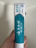 云南白药牙膏 清新口气 益生菌益优冰柠105g+益优薄荷105g+冬青30g*2 实拍图