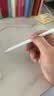京东京造电容笔iPad苹果笔适用25/26年Pro/Air/Mini/iPad11平板触控触屏手写笔applepencil二代防误触 实拍图