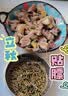 伊赛国产谷饲黄牛 去骨牛肋条2斤 清真生鲜牛肉烧烤炖煮 实拍图