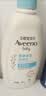 艾惟诺（Aveeno）艾维诺婴儿润肤乳儿童身体乳保湿滋润夏季保湿舒缓干痒精华露354g 实拍图