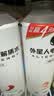 外星人电解质水0糖0卡运动饮料 600mL*20荔枝海盐*6+白桃*6+青柠*8 整箱 实拍图