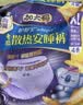 护舒宝考拉散热安睡裤XL加大码16条裤型卫生巾姨妈巾自营密封产后适用 实拍图