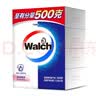 威露士（Walch）威露士香皂125g×8块 滋润嫩肤沐浴洗澡肥皂洗手润肤男女士 实拍图