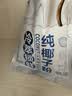 南国纯椰子粉16gX20包/袋海南特产手信生椰拿铁咖啡伴侣早餐椰 实拍图
