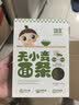 婴享儿童面条无小麦无麸质挂面速食早餐敏宝食品送婴幼儿宝宝辅食食谱 实拍图