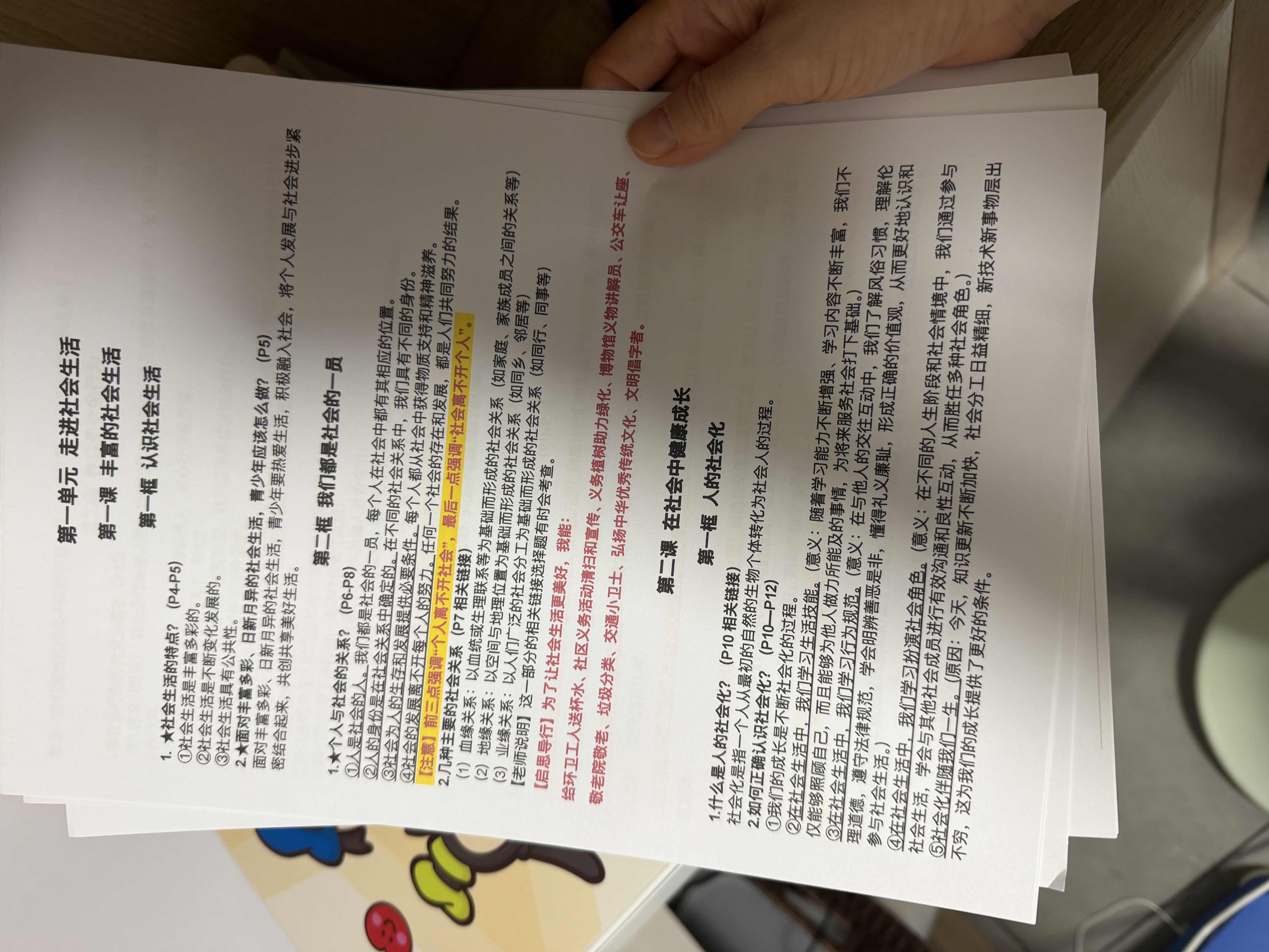 爱普生（EPSON）【6代新品】L3351墨仓式彩色打印机 微信打印/无线连接 家用AI学习打印机（打印、复印、扫描） 实拍图