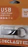台电（TECLAST）64GB USB2.0 U盘 迷你型便携招标投标办公商务车载U盘 电脑大容量高速读写防水金属移动优盘 实拍图