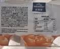 欧德堡（Oldenburger）希腊酸奶甜杏味100g*4杯装 7.0g高蛋白低温酸奶牛奶 添加真实果酱 实拍图