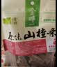 金晔 0添加剂休闲零食 蜜饯果脯 原味山楂条350g/袋 实拍图