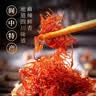 张飞成都特产牛肉灯影牛肉丝238g四川特产零食小吃伴手礼独立袋装 张飞238g灯影:五香238g 实拍图